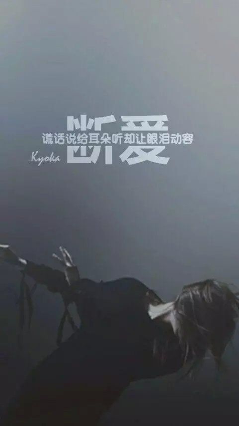 唯美图片，文字图片,情侣图片qqqqp