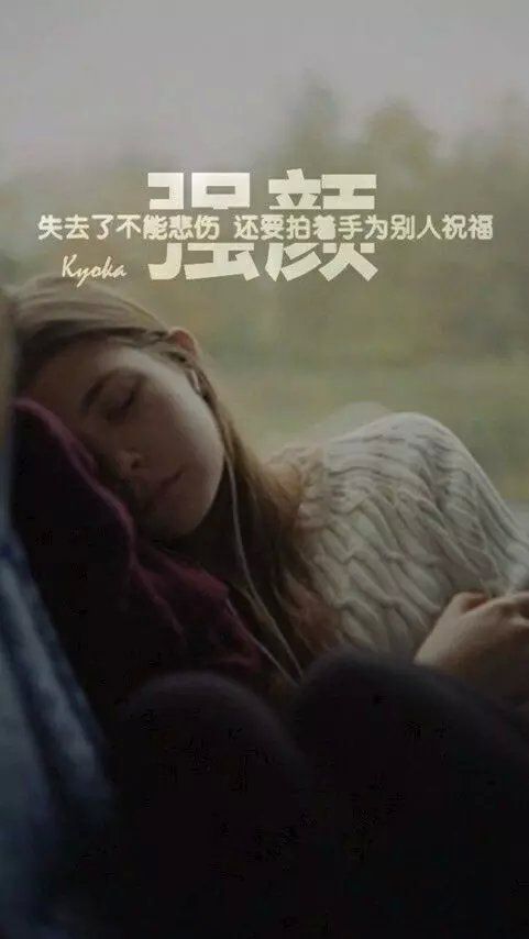 唯美图片，文字图片,情侣图片qqqqp