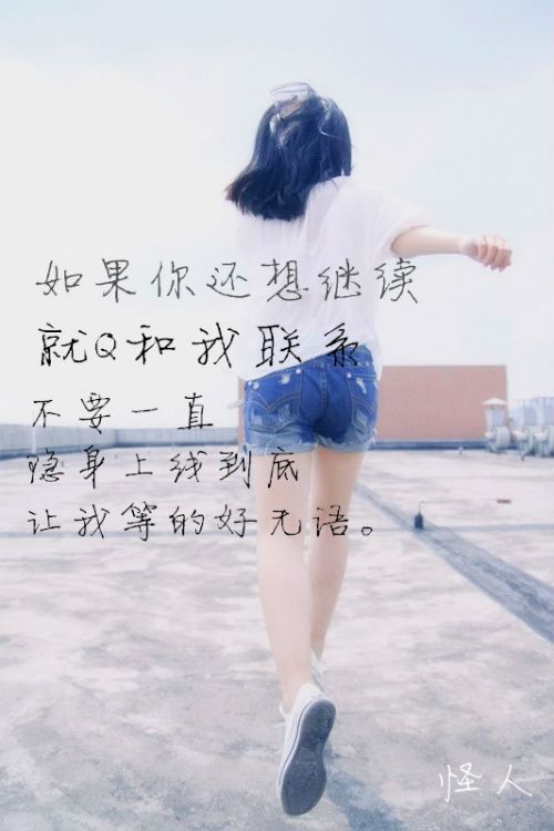 迷人的伤疤，告诉我别忘了疼