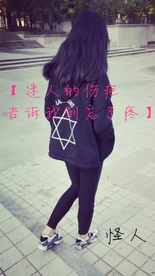 唯美图片，文字图片,情侣图片qqqqp