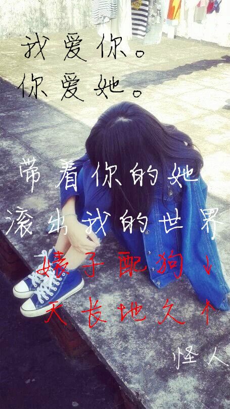 唯美图片，文字图片,情侣图片qqqqp