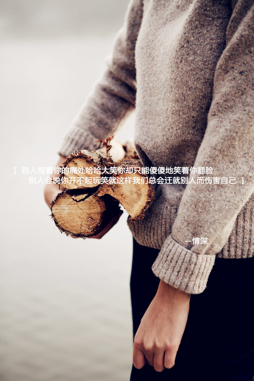 根本没有什么感同身受，针扎在你身上永远都不会痛