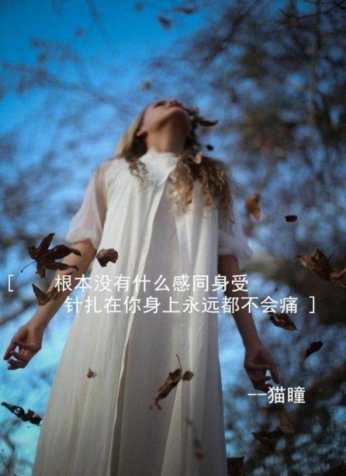 唯美图片，文字图片,情侣图片qqqqp