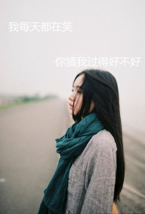 唯美图片，文字图片,情侣图片qqqqp