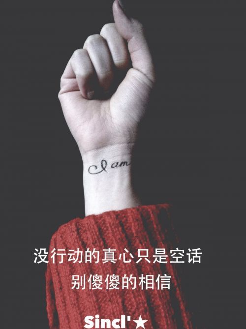 走过半生 执手一生