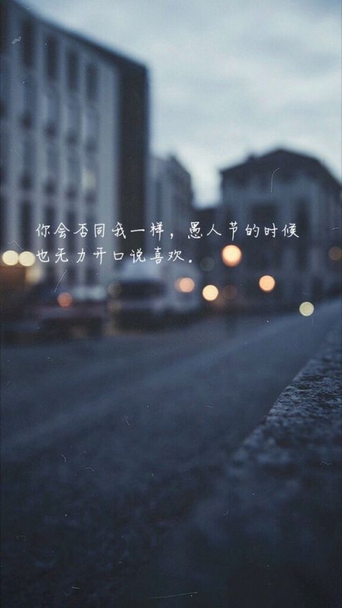 唯美图片，文字图片,情侣图片qqqqp