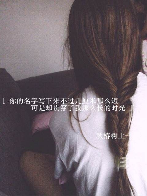 晚点也没关系 我可以等你