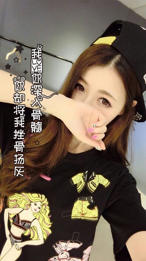 爱情的事向来心酸，就像爱你一般、