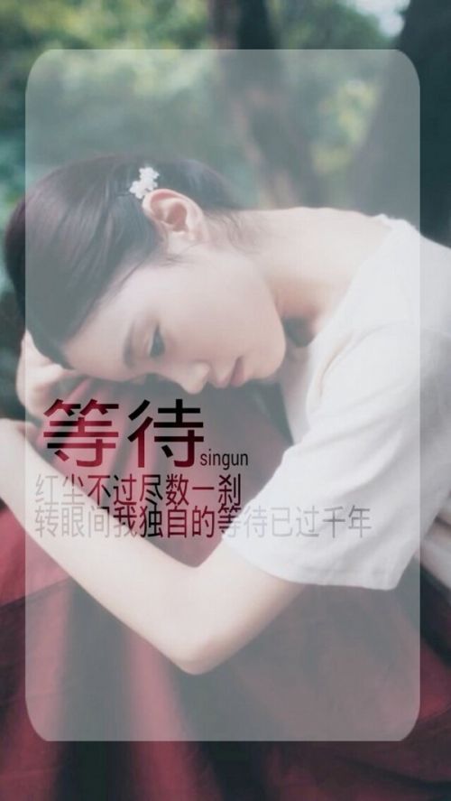 唯美图片，文字图片,情侣图片qqqqp