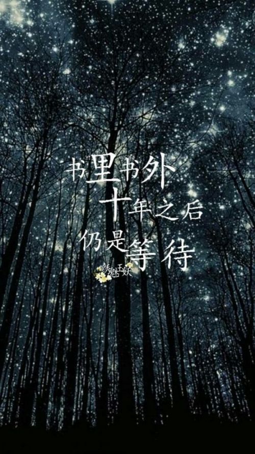 唯美图片，文字图片,情侣图片qqqqp