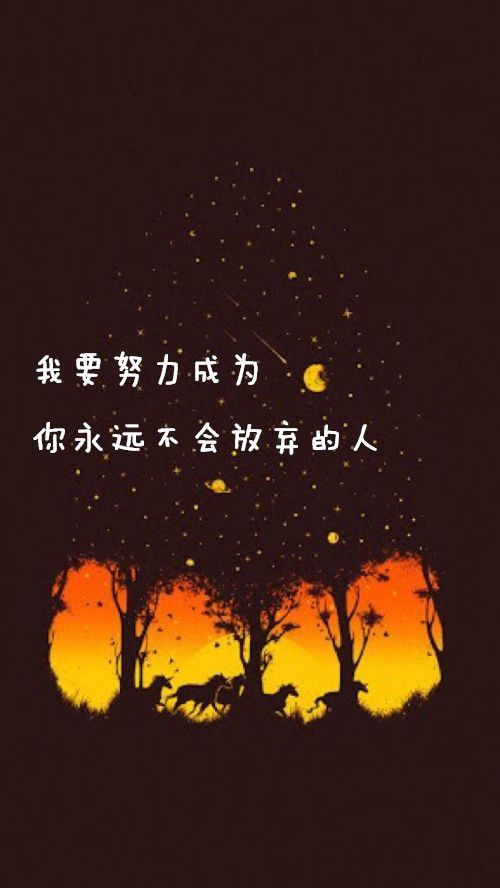 看到他之前，我以为我是你的唯一