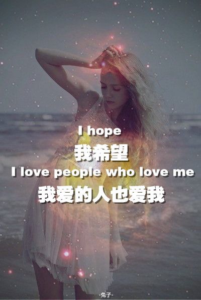 你不认真 我不当真