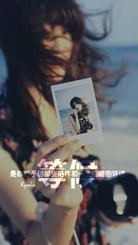 是不是我累了就可以依靠你，你累了就可以离开我