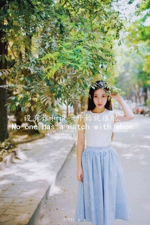 如果你想我 我可以去找你 唯美小清新QQ皮肤女生大图