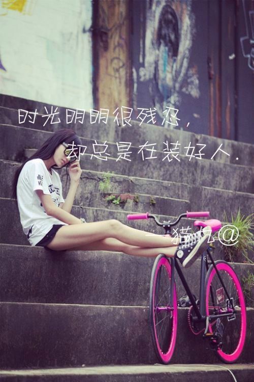 要累积多少勇气，才敢去深爱一次