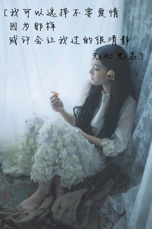 唯美图片，文字图片,情侣图片qqqqp