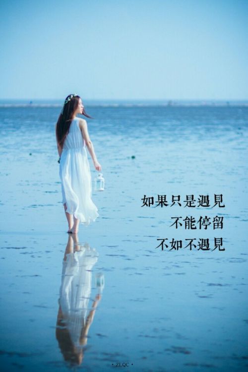 唯美图片，文字图片,情侣图片qqqqp