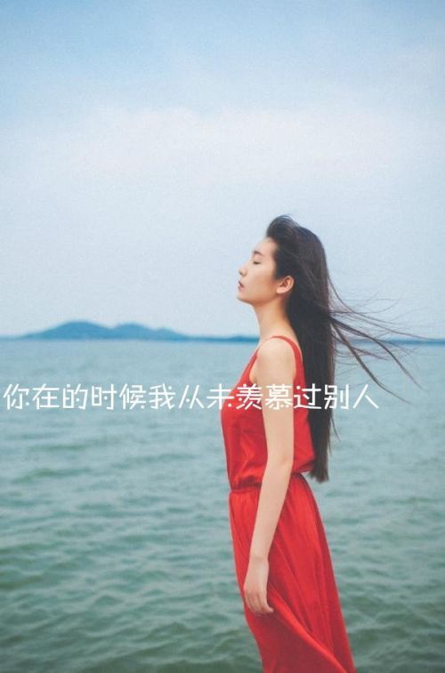 唯美图片，文字图片,情侣图片qqqqp