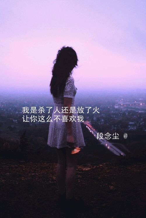唯美图片，文字图片,情侣图片qqqqp