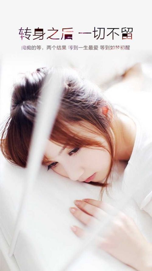 没有你可能不会死 但真的不会快乐