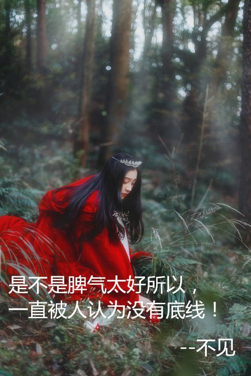 你的世界，我只是路过的幸福 伤感女生QQ皮肤带字