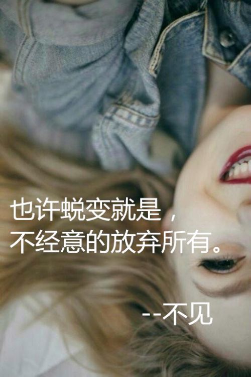 唯美图片，文字图片,情侣图片qqqqp