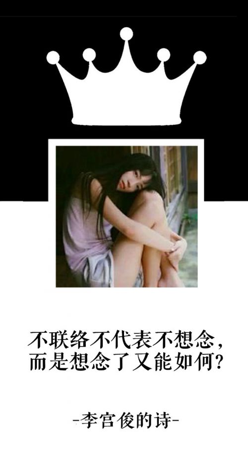 唯美图片，文字图片,情侣图片qqqqp