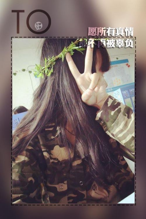 唯美图片，文字图片,情侣图片qqqqp