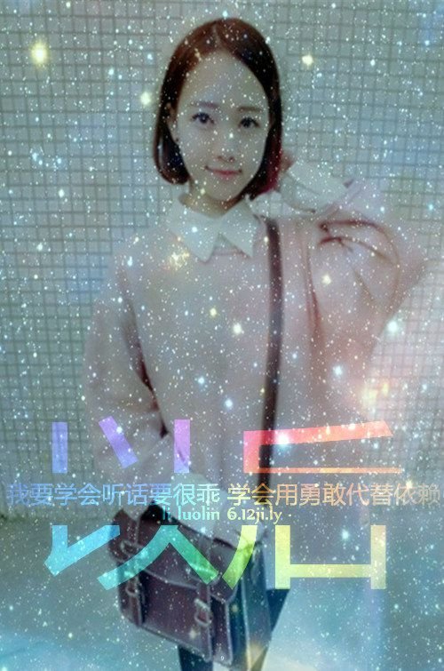 其实一开始是你放弃我的 唯美女生QQ皮肤大图