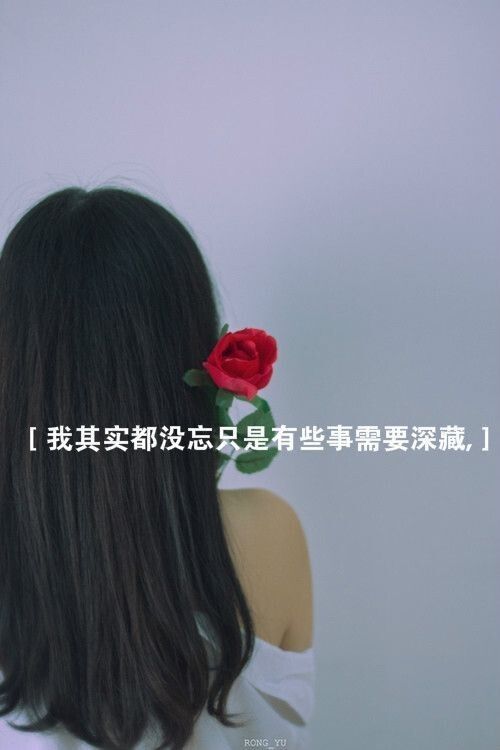 唯美图片，文字图片,情侣图片qqqqp