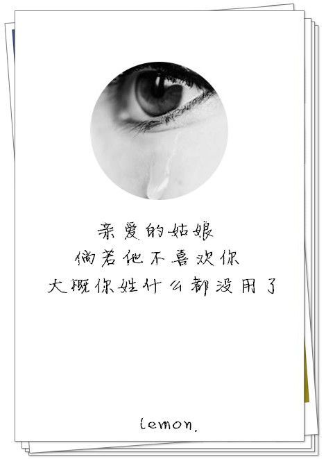 唯美图片，文字图片,情侣图片qqqqp