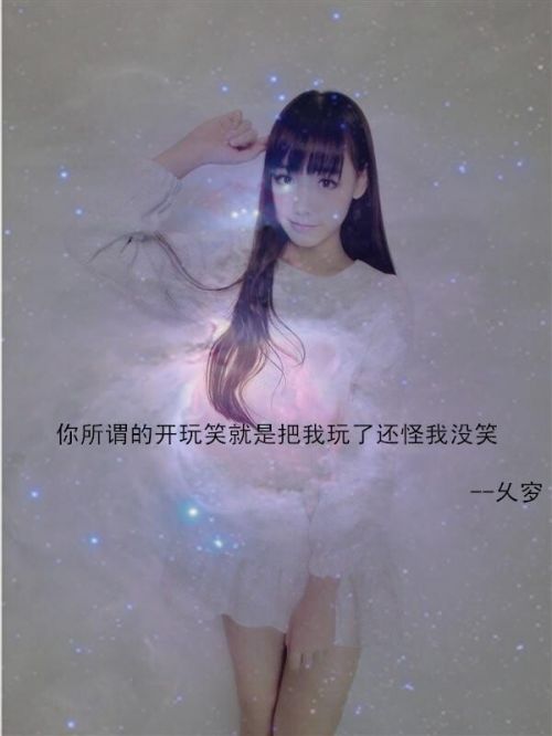 唯美图片，文字图片,情侣图片qqqqp