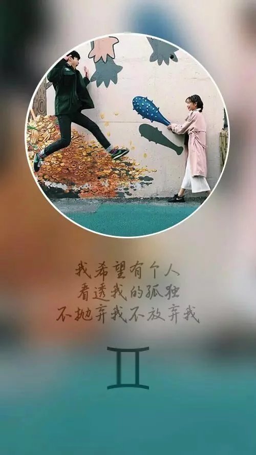 原来你想要的生活，是从离开我开始