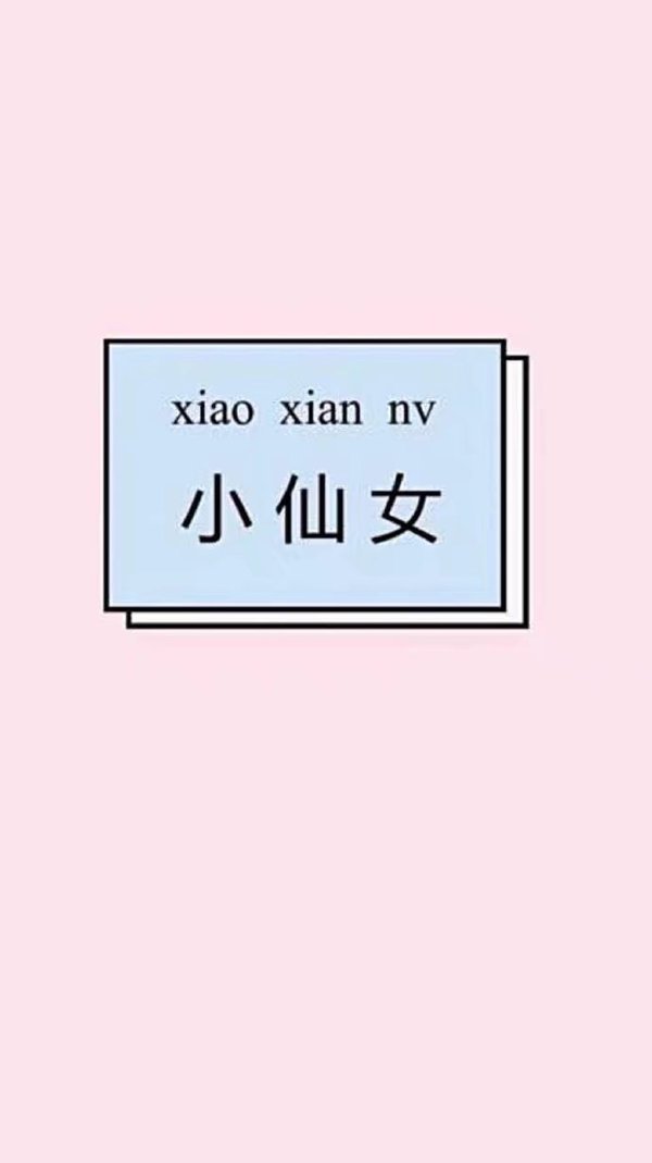 唯美图片，文字图片,情侣图片qqjay