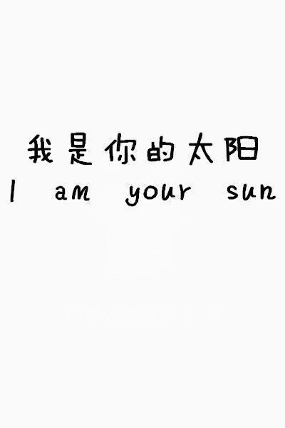 年少轻狂，娶我可好