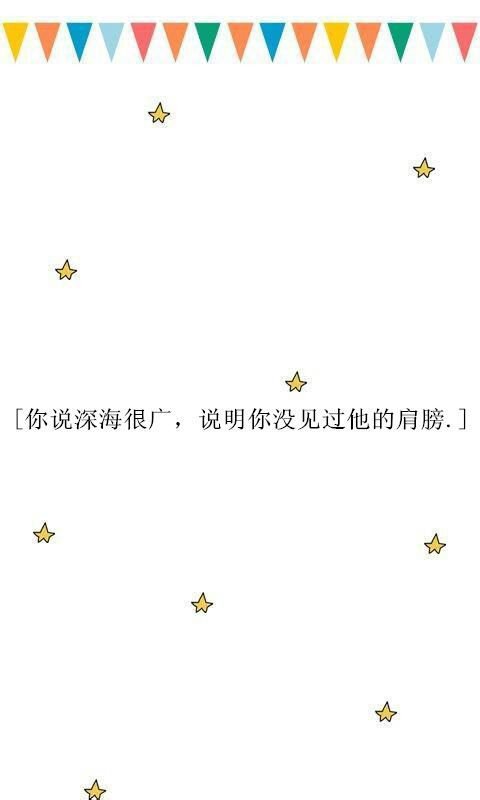 唯美图片，文字图片,情侣图片qqqqp