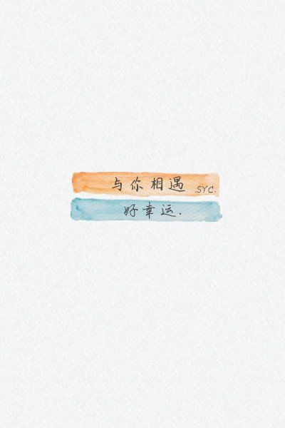 唯美图片，文字图片,情侣图片qqqqp