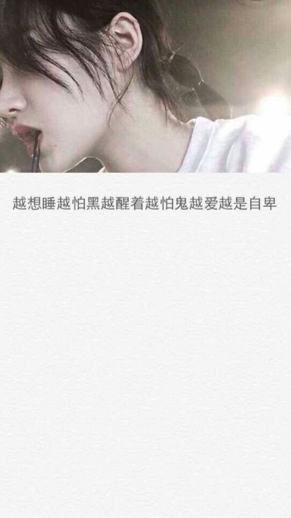 唯美图片，文字图片,情侣图片qqqqp