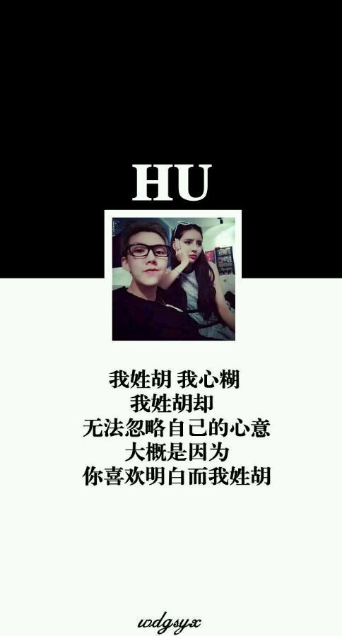 唯美图片，文字图片,情侣图片qqqqp