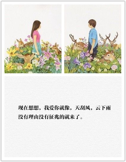 唯美图片，文字图片,情侣图片qqqqp