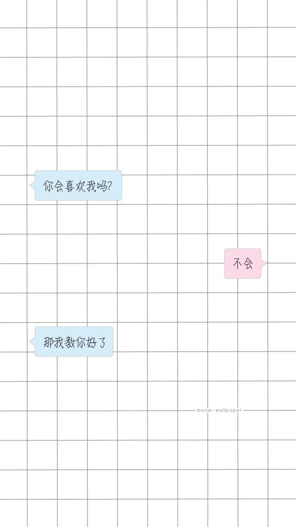 唯美图片，文字图片,情侣图片qqjay