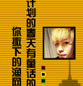 时尚色调QQ2010皮肤_饰寂寞,谁看透了自己