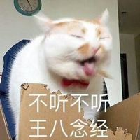情侣头像qqjay