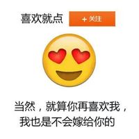 情侣头像qqqqp
