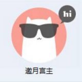 简单的可爱混搭头像