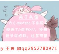 情侣头像qqqqp