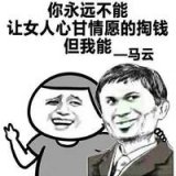 你,永远都不能