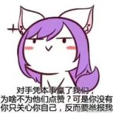 我知道你很坑