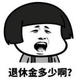 叔叔阿姨好