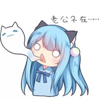 情侣头像qqjay